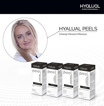 Hyalual Peels